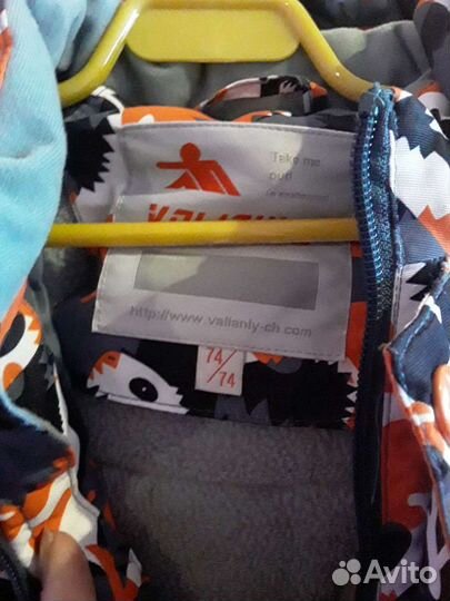 Комбинезон дэмисезонный