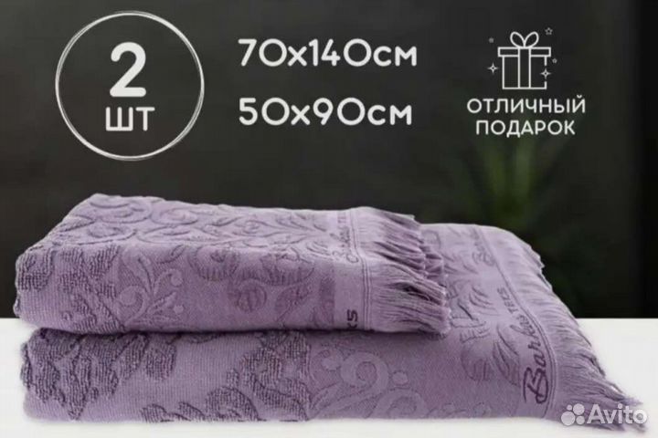 Набор