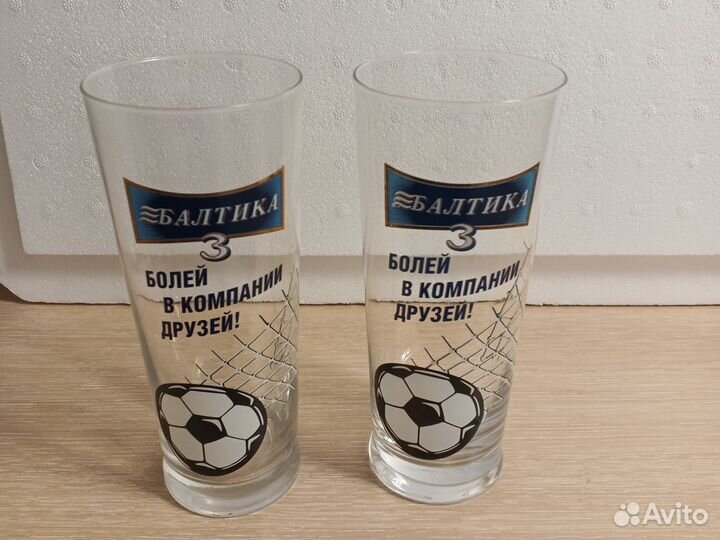 Стаканы для пива