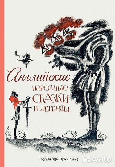 Для маленьких