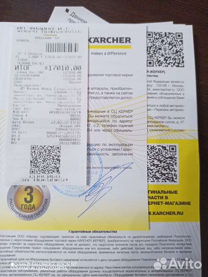 Продам пылесос