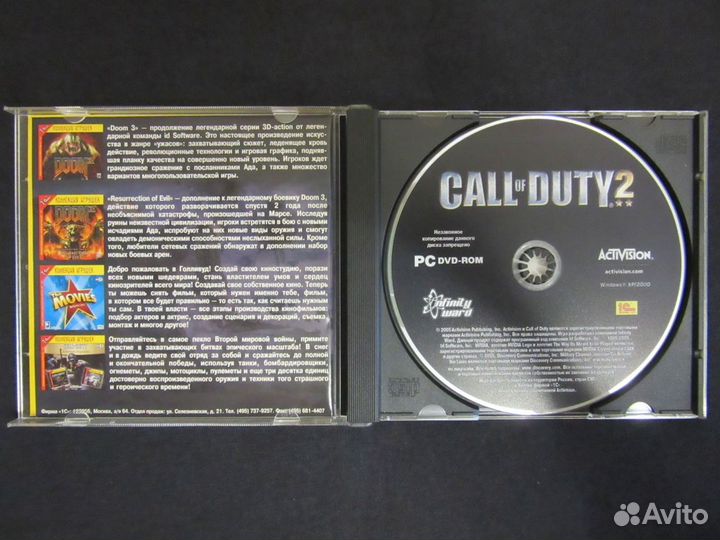 Call of Duty 2