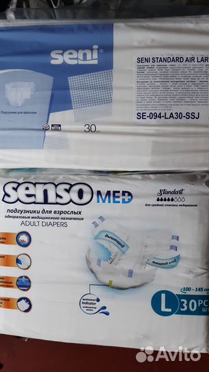 Памперсы подгузники для взрослых 3