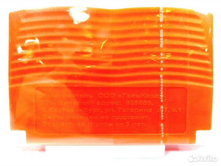 Игра 8bit: contra force новая