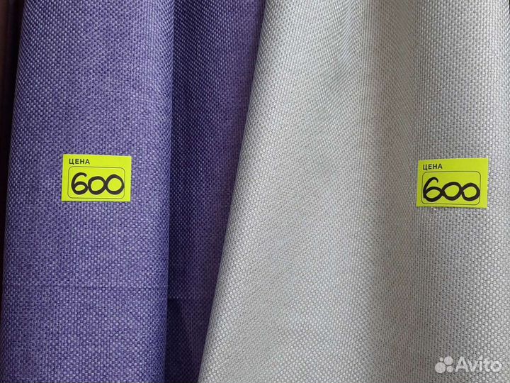 Шторы блэкаут новые