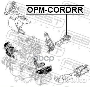 Подушка двигателя задняя (opel corsa d 2006) o