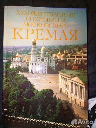 Искусство. Книги. Открытки. Журналы