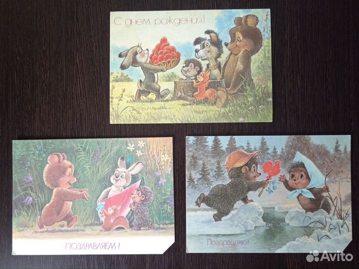 Открытки СССР