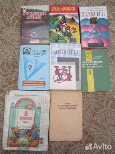 Г.В. Дорофеев. Л.Г. Петерсон. Математика