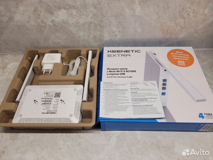 Keenetic extra роутер wi-fi