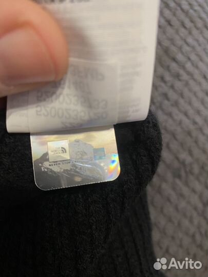 Шапка мужская