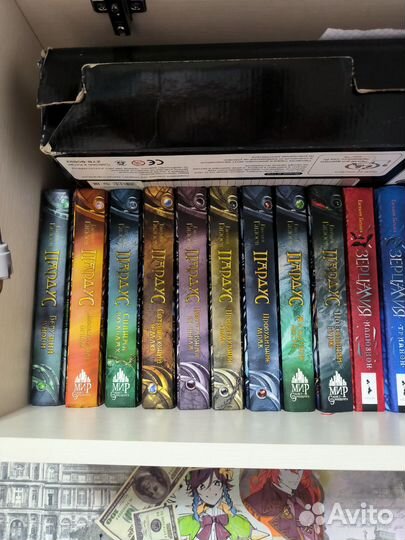 Пардус книги