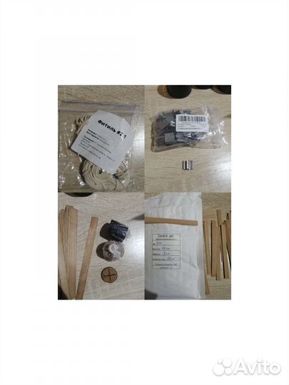 Товары для свечеварения