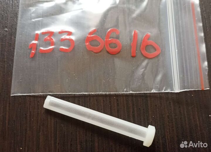 Фильтр маслоподачи турбокомпрессора