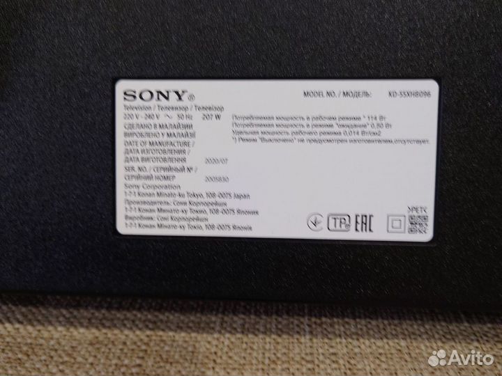 Телевизор Sony KD 55-XH8096 На запчасти