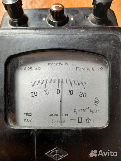 Прибор Гальванометр