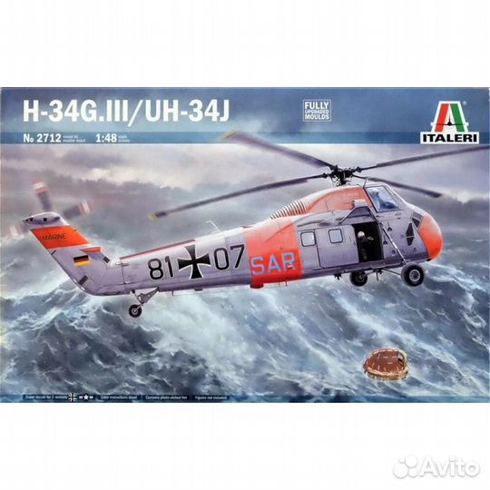 2712 вертолет H-34G III / UH-34J