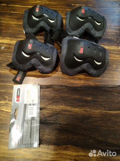 Налокотники