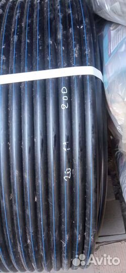 Труба пнд 20 мм x 2 мм x 200 метров