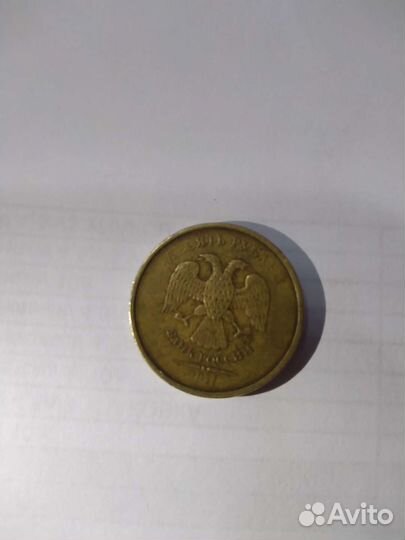 Монета непрочекан