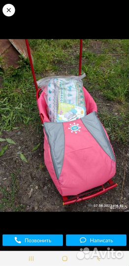 Санки с колесами