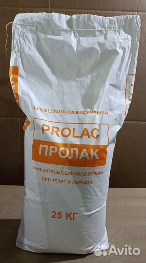 Заменитель цельного молока Пролак 16 универсальный