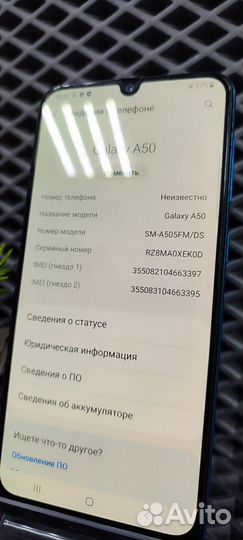 Samsung Galaxy A50, 6/128 ГБ