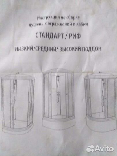 Бытовая техника