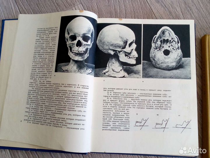 Книги 1954, 1963, 1970 г