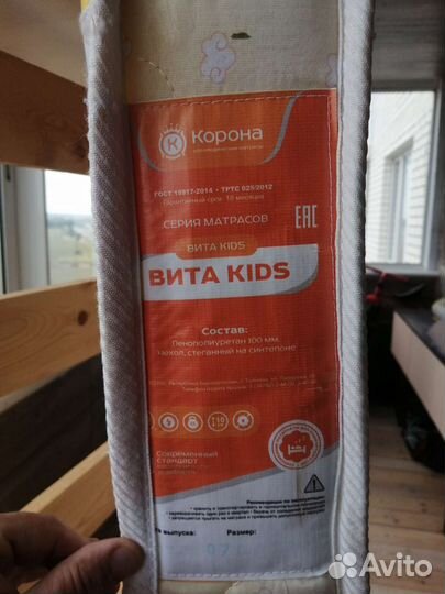 Детская кроватка Афто люлька санки два велосипеда