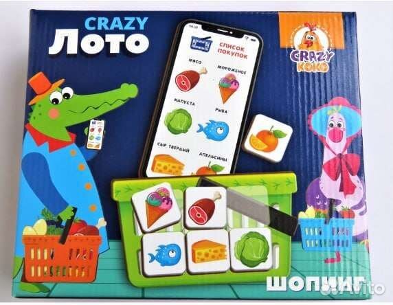 Лото детское новое