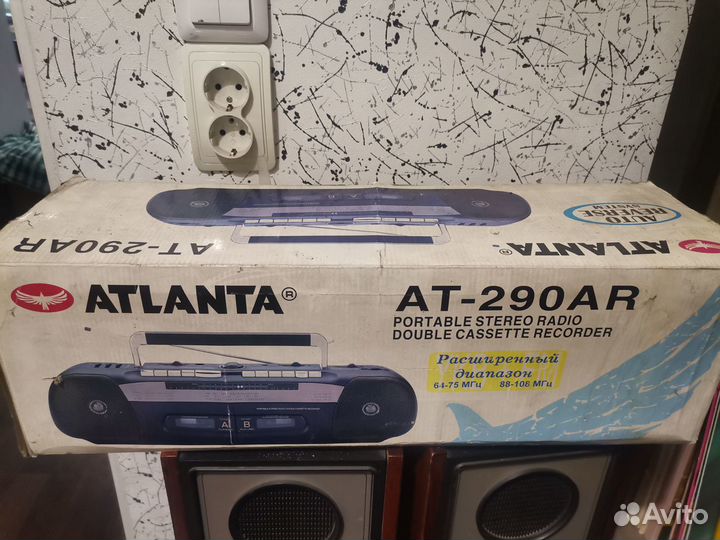 Atlanta AT-290AR