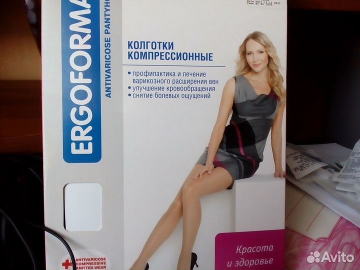 Компрессионные колготки новые Размер 4