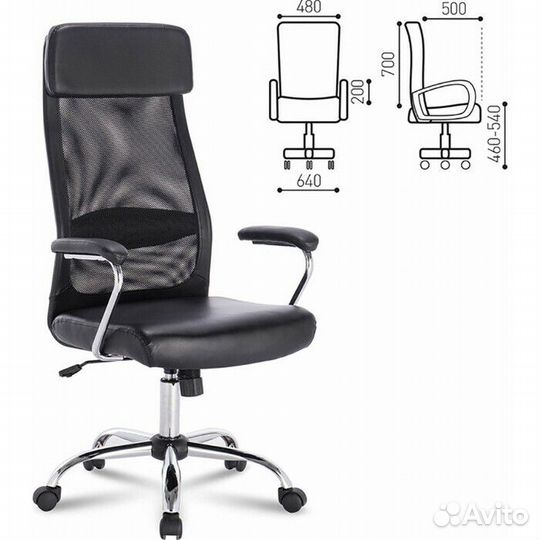 Кресло офисное