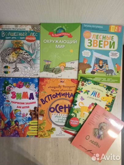 Тетради для творчества