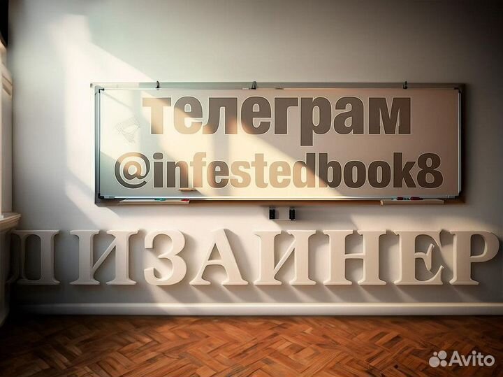 Мужская Футболка Пожарный (48-56) №1-561T