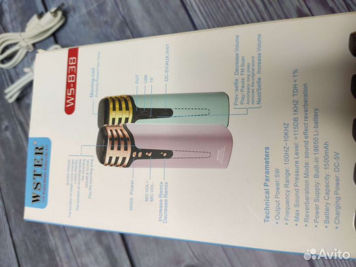 Караоке микрофон