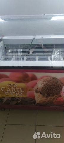 Холодильник (под мороженое)