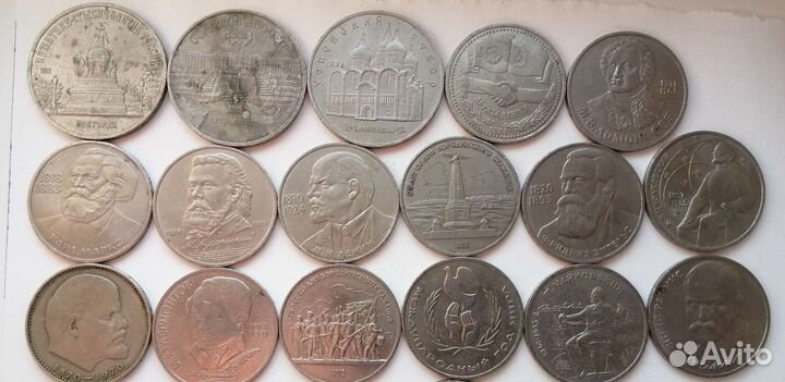 Юбилейные монеты СССР 30шт