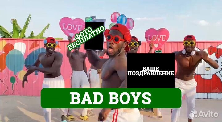 Видеопоздравление из Африки