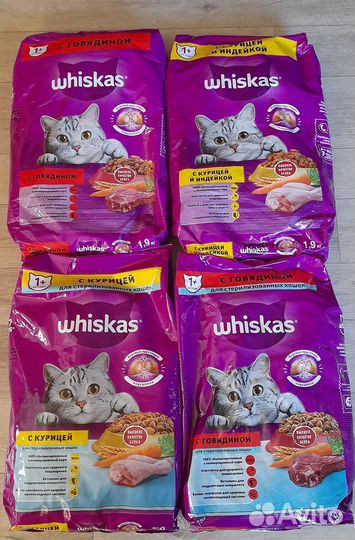 Корм whiskas/kitekat/felix/chappi/pedigree