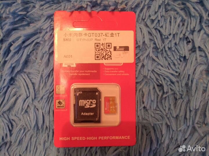 Карта памяти MicroSD Xiaomi Extreme 1 Tb