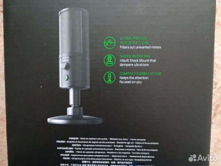 Новый микрофон Razer Seiren X