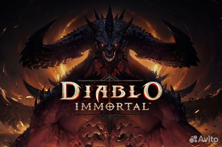 Любой донат Diablo Immortal / Самые дешевые цены