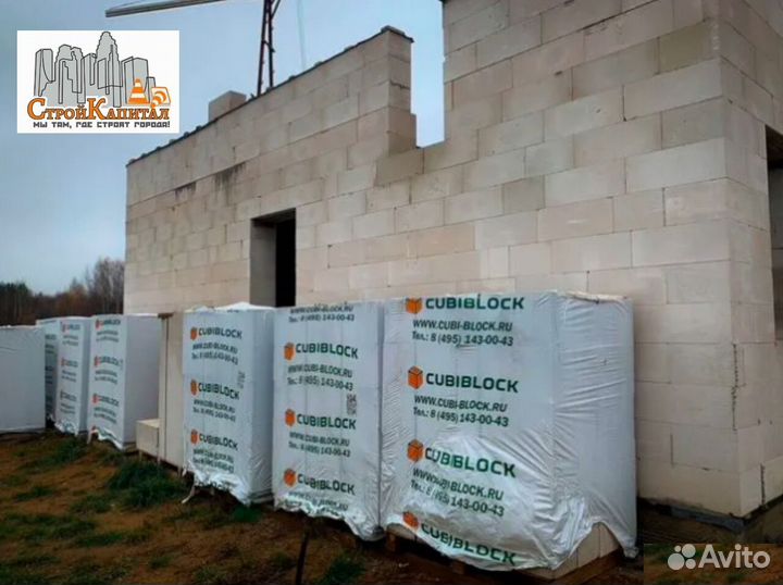 CubiBlock D500 Газоблоки (пенобетон)