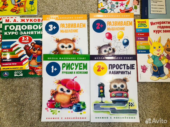 Книги-пособия для детей