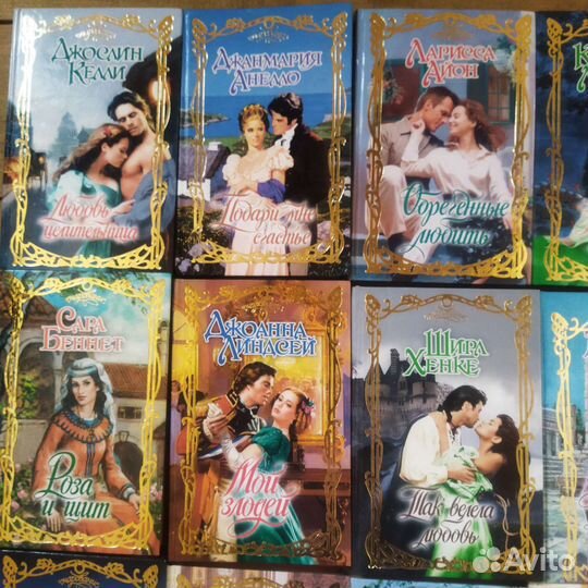 Книги серии Очарование