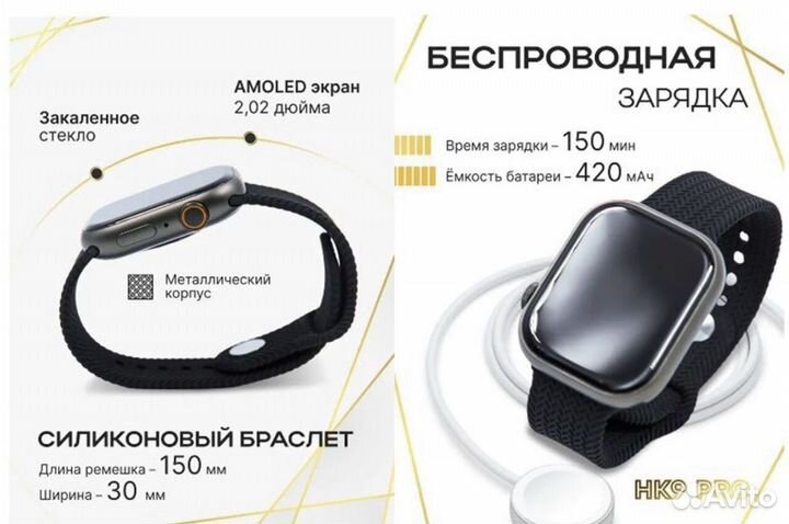 Часы apple watch 8 45 mm
