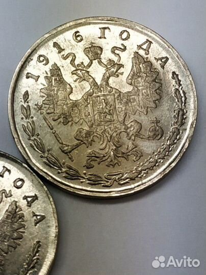 10,15,20,25 к.- 1916г, 20к.-1953г. пробная копии