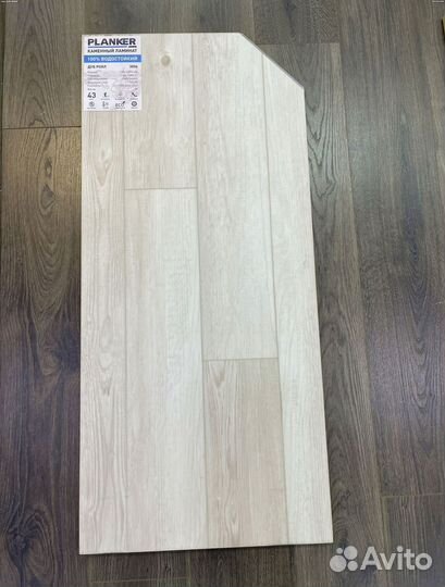 Виниловый ламинат